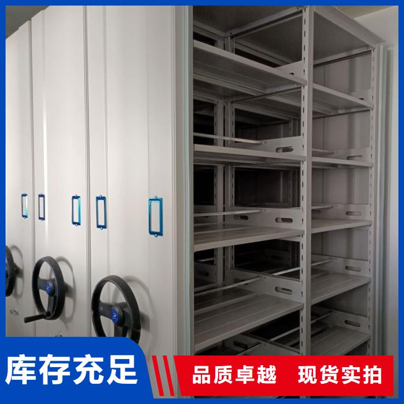 價(jià)格低的檔案室資料密集架實(shí)體廠家