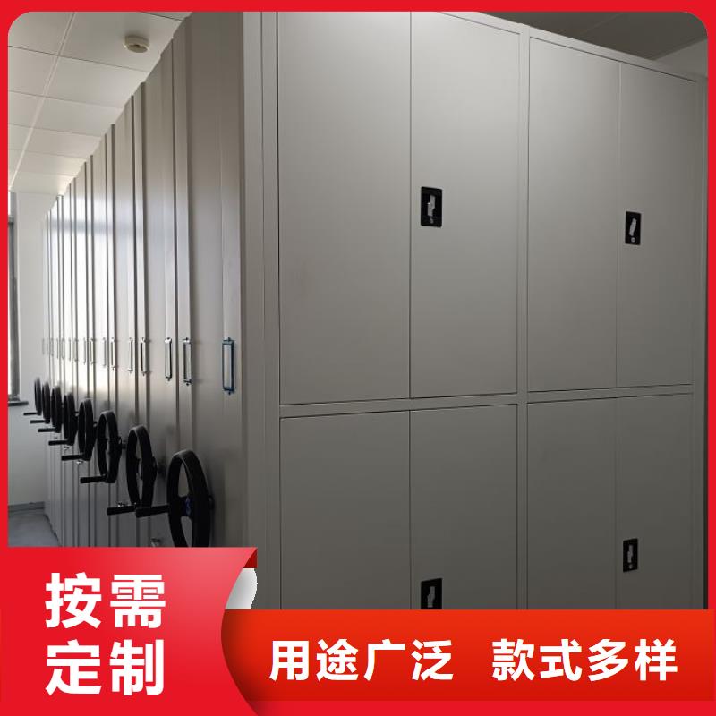 采購檔案室資料密集架-實體廠家可定制