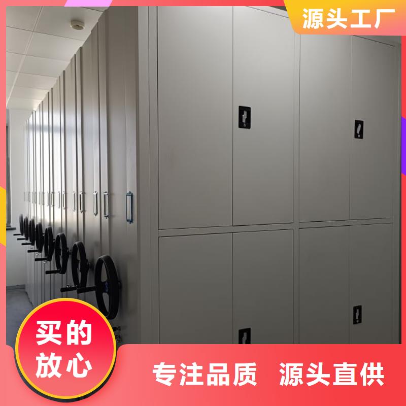 更多咨询【凯美】三沙市档案室用移动密集柜