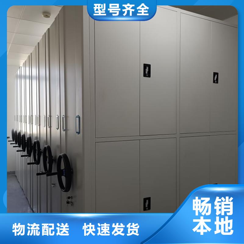 常年供應(yīng)密集式檔案柜-品牌