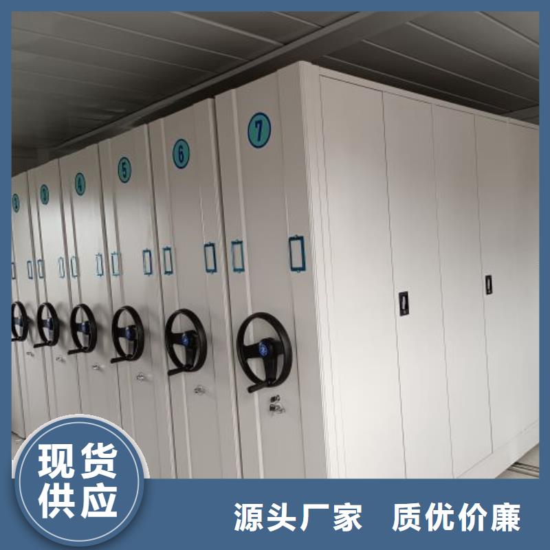 诚实守信【凯美】档案室用智能型密集架