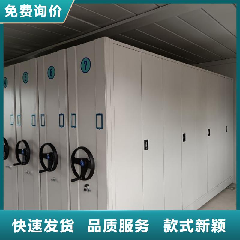 2025新報價【凱美】白沙縣財務(wù)檔案密集架