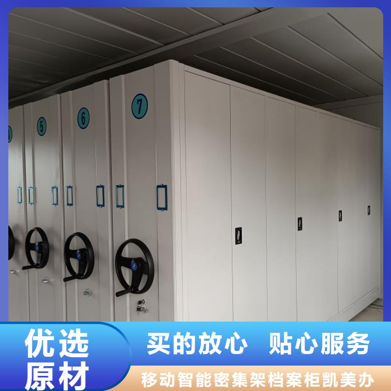 快速:密集手搖移動書架廠家