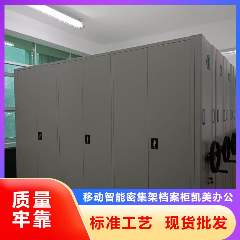 全封閉移動密集架-全國接單