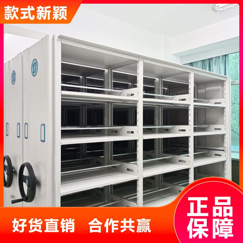 讓利銷售【凱美】磁帶密集架