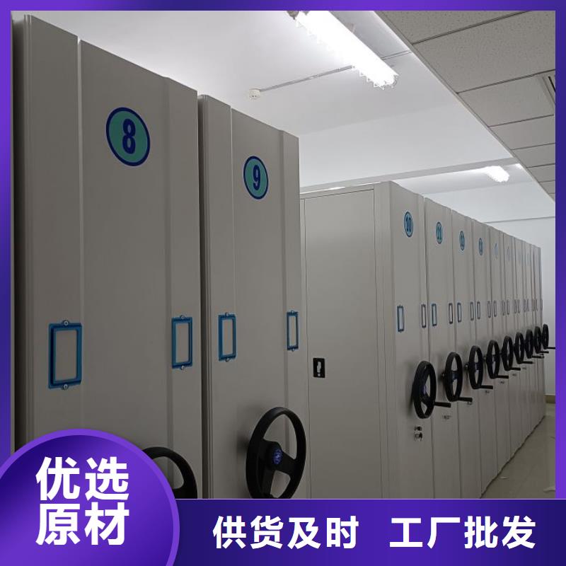 移動式密集柜廠家-有口皆碑-全國發(fā)貨