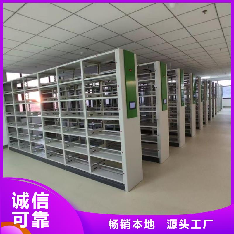 2025出廠價(jià)#封閉式密集柜公司#可配送