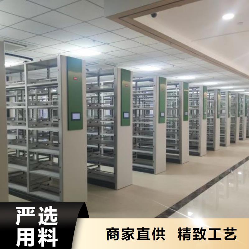 更多咨询【凯美】三沙市档案室用移动密集柜