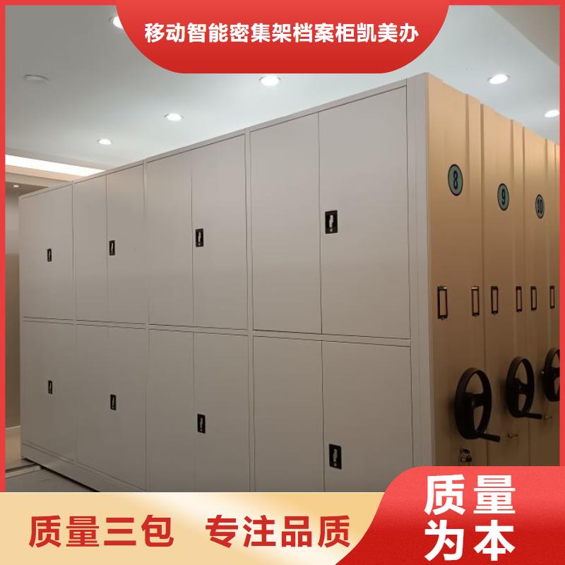 價(jià)格低的檔案室資料密集架實(shí)體廠家