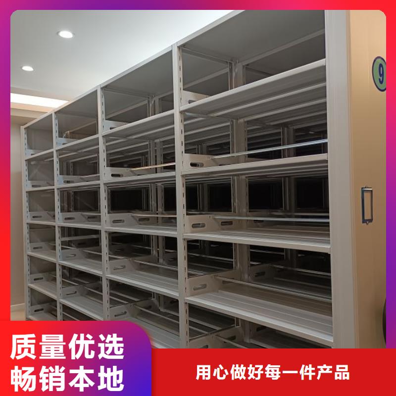 共繪精彩【凱美】倉(cāng)庫(kù)密集貨架