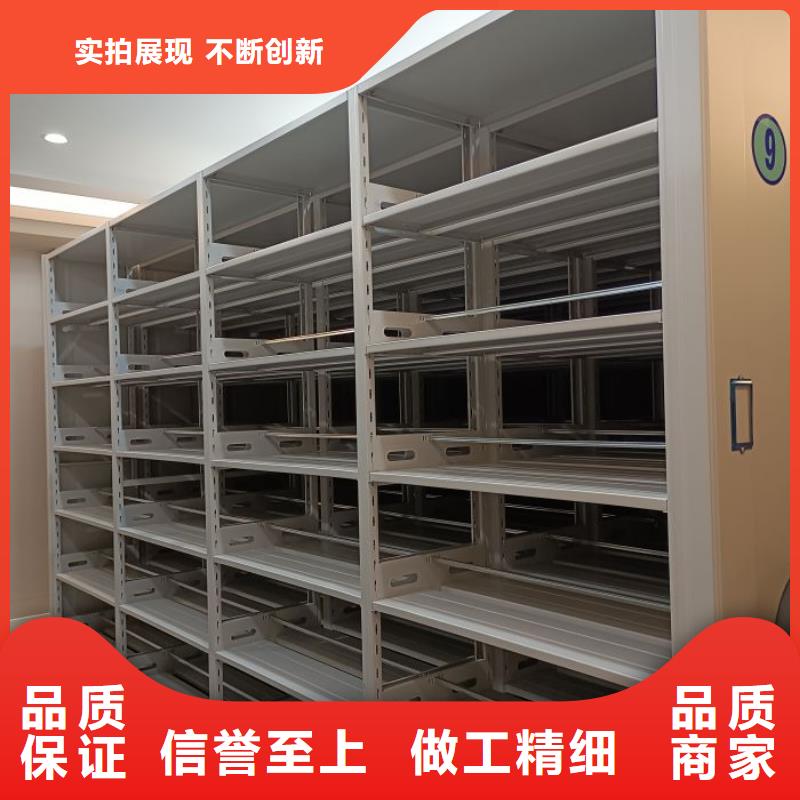 檔案數(shù)字化密集柜 廠家直銷檔案數(shù)字化密集柜
