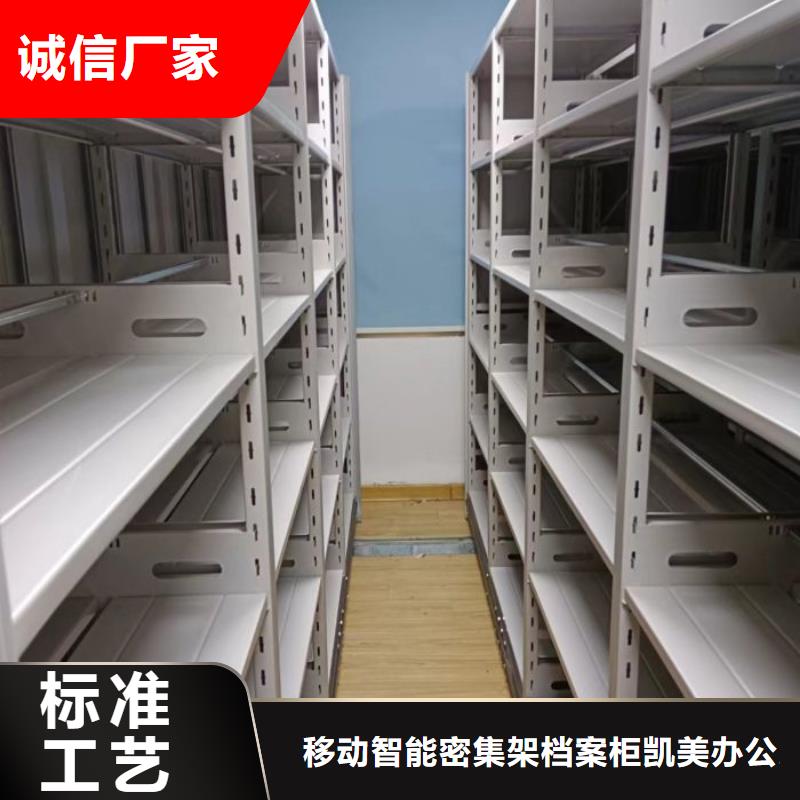 實(shí)惠的【凱美】手動(dòng)檔案柜