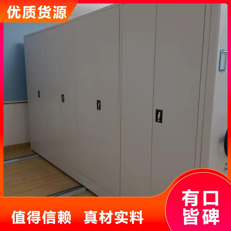 務(wù)實(shí)發(fā)展【凱美】文件檔案柜