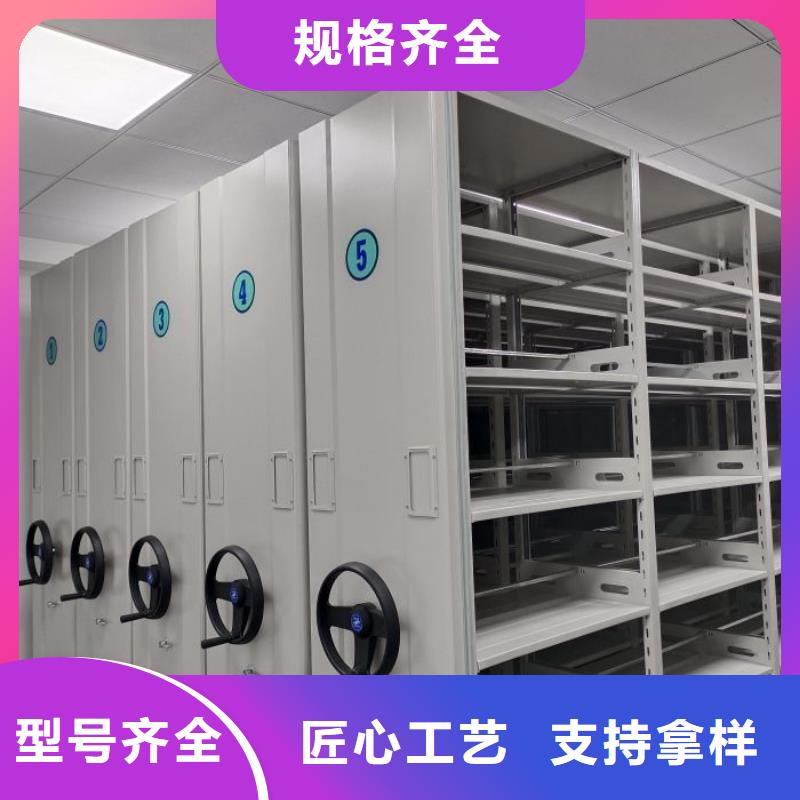 檔案保管密集柜免費(fèi)拿樣