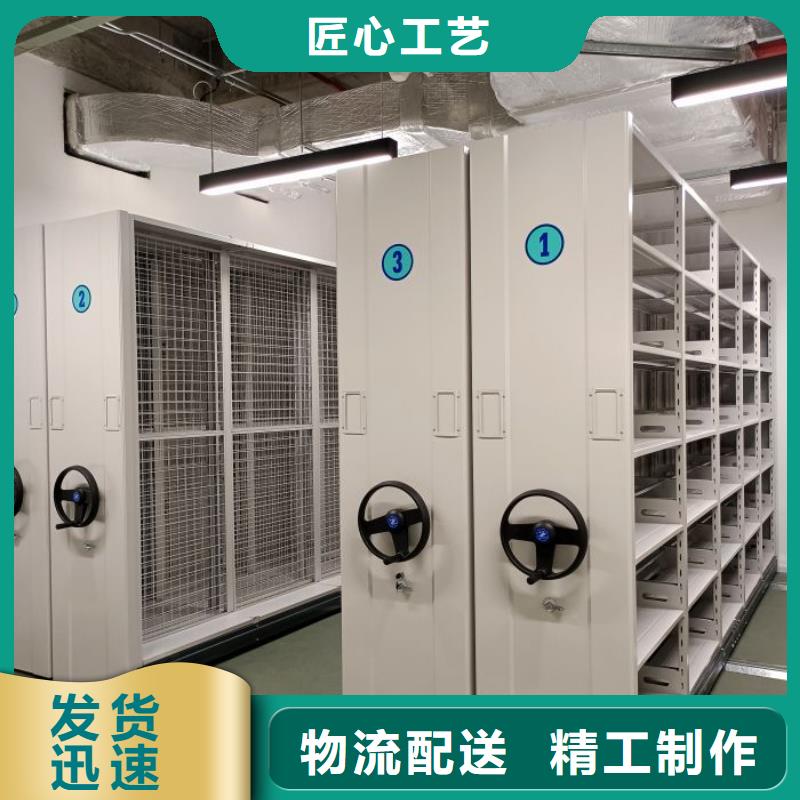 從事異型密集柜定做銷售的廠家