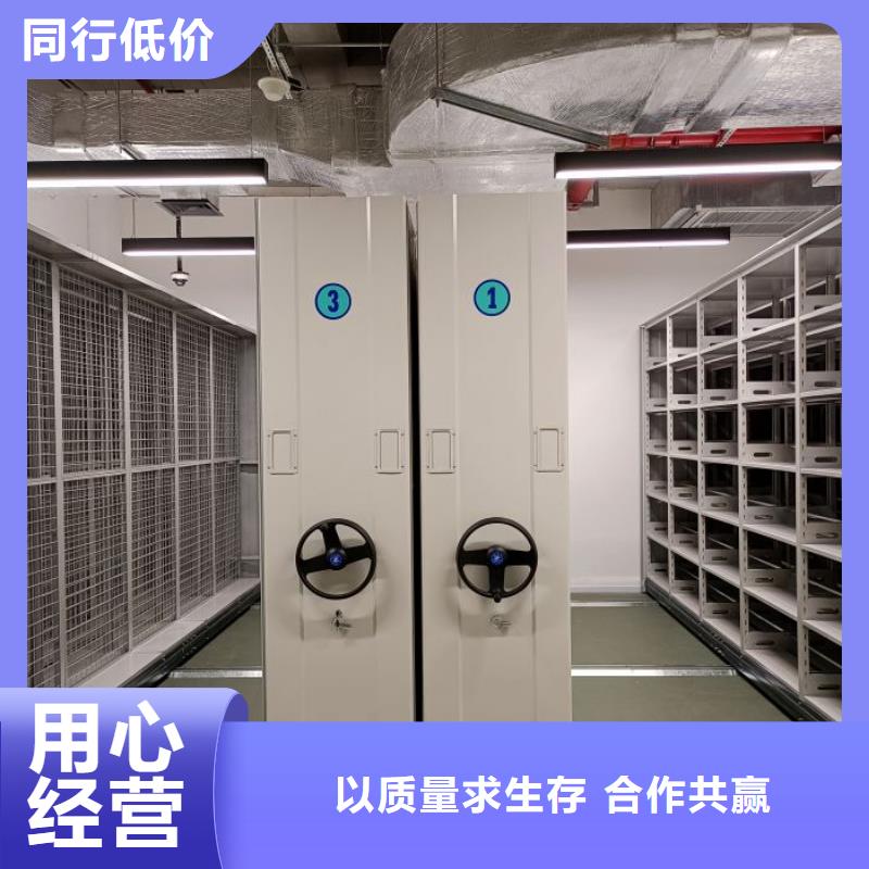 2025出廠價(jià)#封閉式密集柜公司#可配送