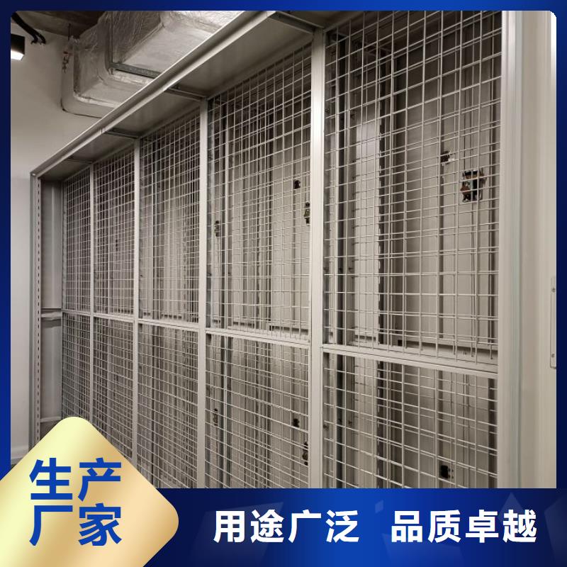 文件密集架-您身邊的文件密集架廠家
