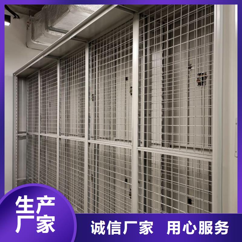 讓利客戶【凱美】鋼質(zhì)密集柜