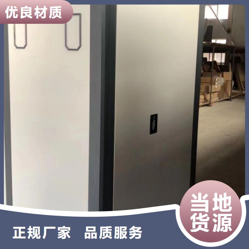 全封閉移動密集架-全國接單