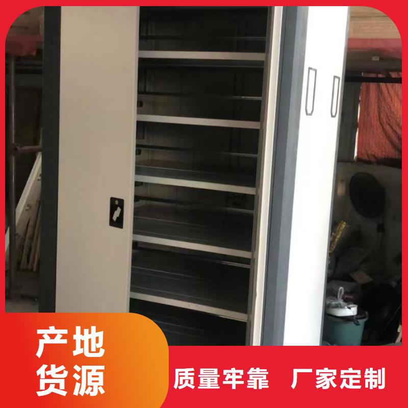 制造商來電咨詢【凱美】自選層檔案柜