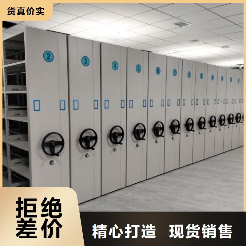 密集移動柜歡迎詢價