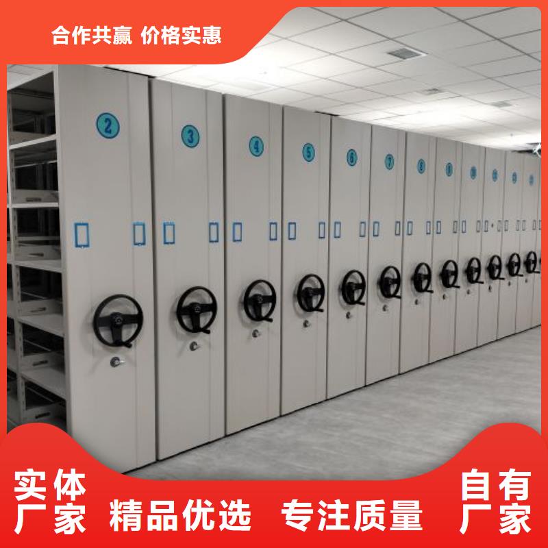 務(wù)實(shí)發(fā)展【凱美】文件檔案柜