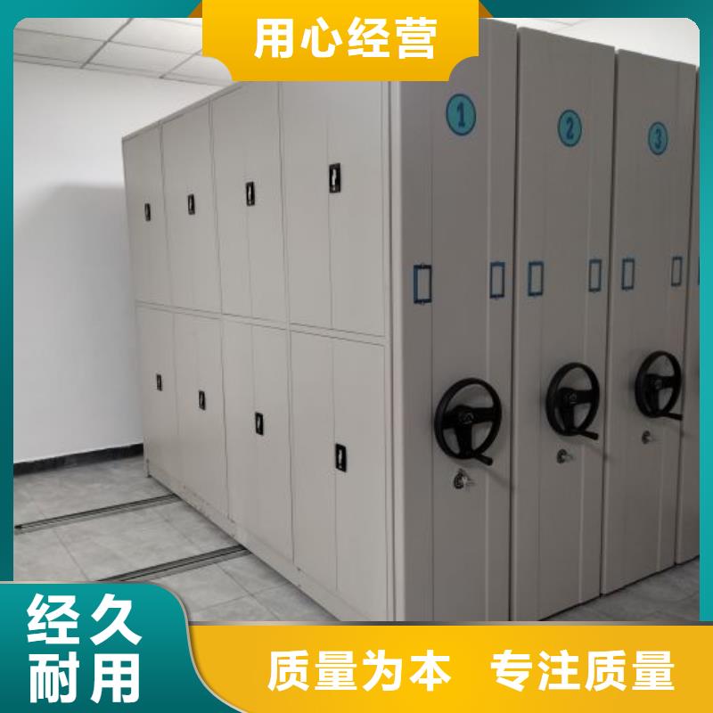 檔案保管密集柜免費(fèi)拿樣