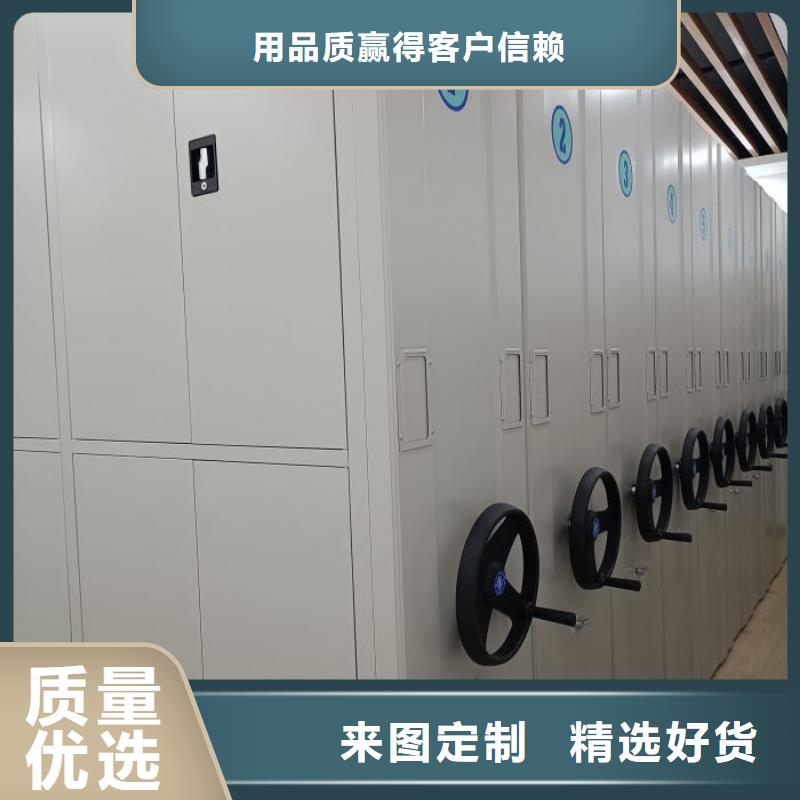 更多咨詢【凱美】三沙市檔案室用移動密集柜