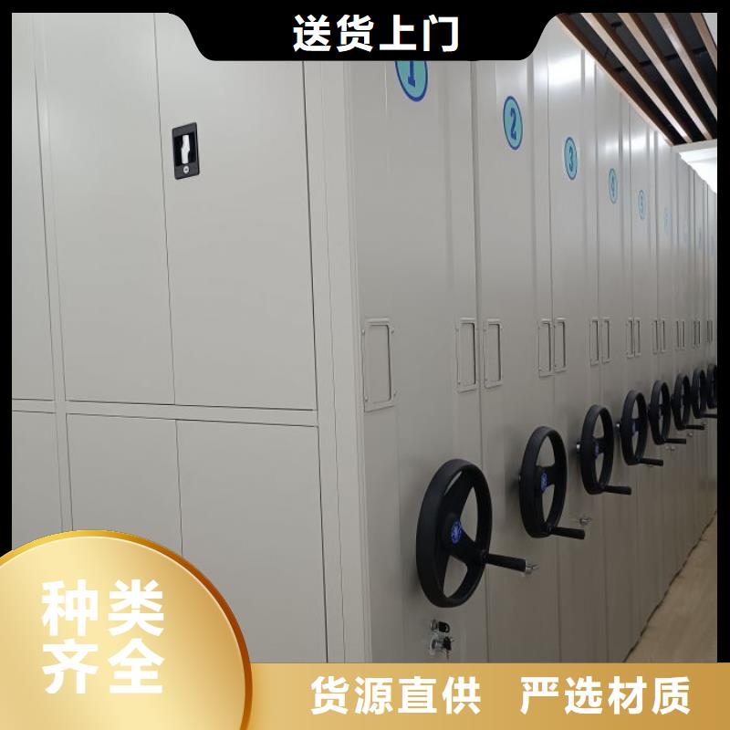 2025出廠價(jià)#封閉式密集柜公司#可配送