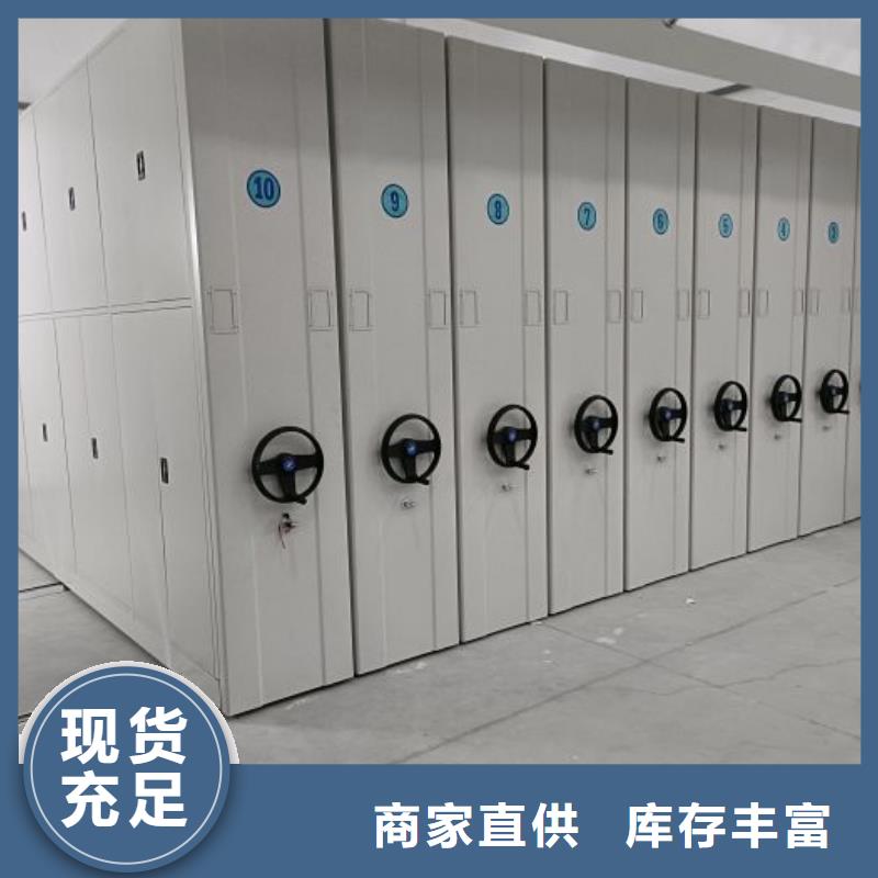 用心前行【凱美】三柱式密集架