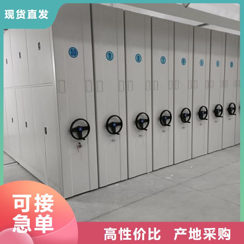 移動式密集柜廠家-有口皆碑-全國發(fā)貨