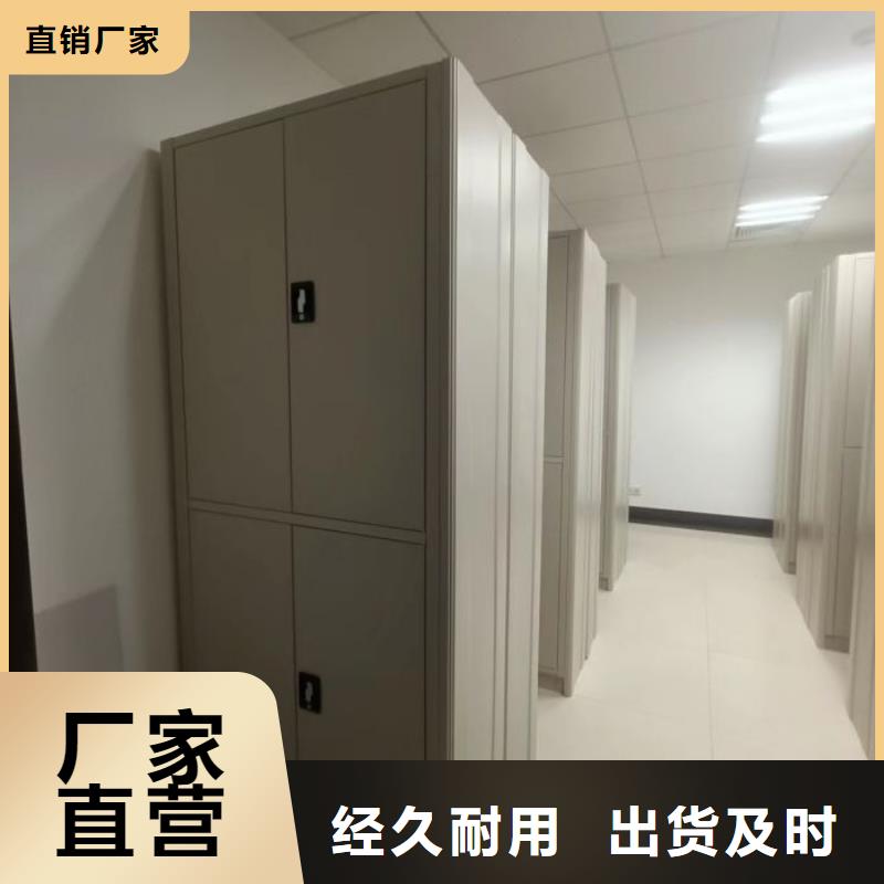 更多咨询【凯美】全封闭式档案柜
