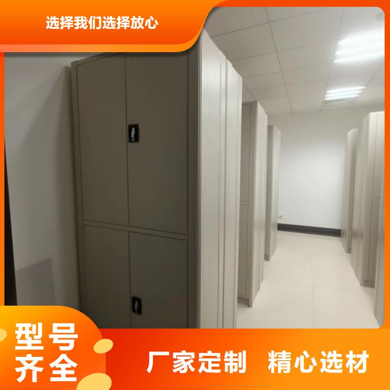歡迎惠顧【凱美】陵水縣導(dǎo)軌式檔案柜