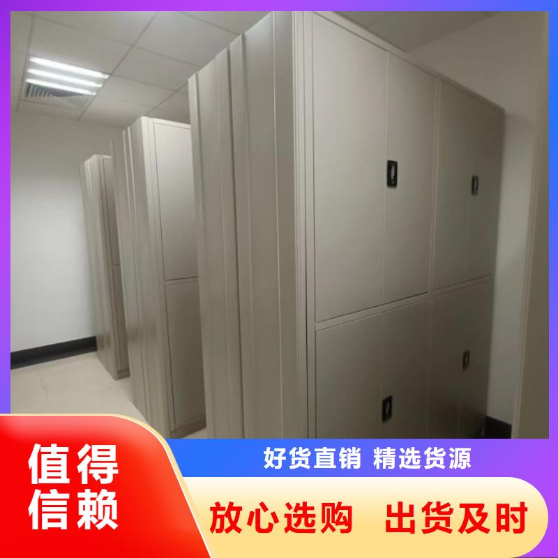 讓利銷售【凱美】磁帶密集架