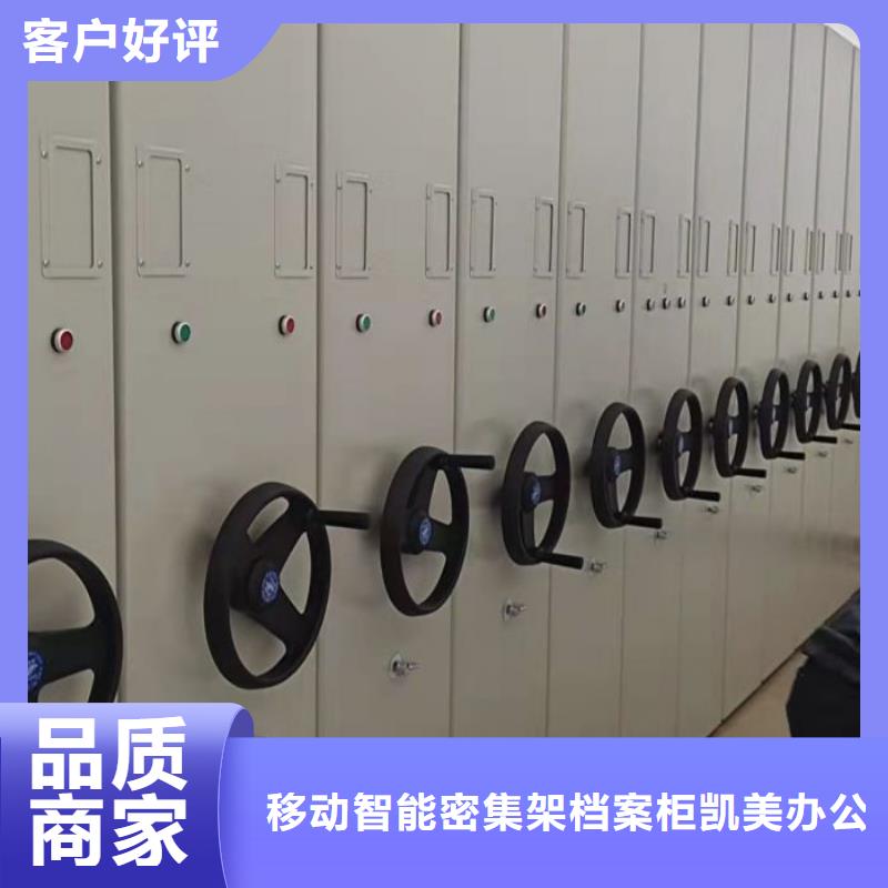 質(zhì)量認(rèn)證【凱美】倉(cāng)庫密集貨架