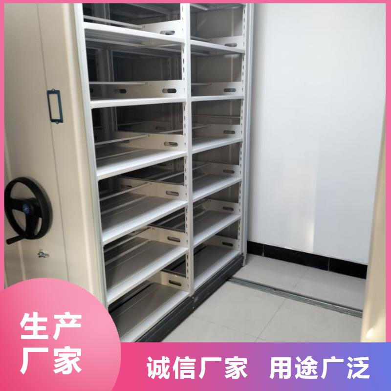 采購檔案室資料密集架-實(shí)體廠家可定制