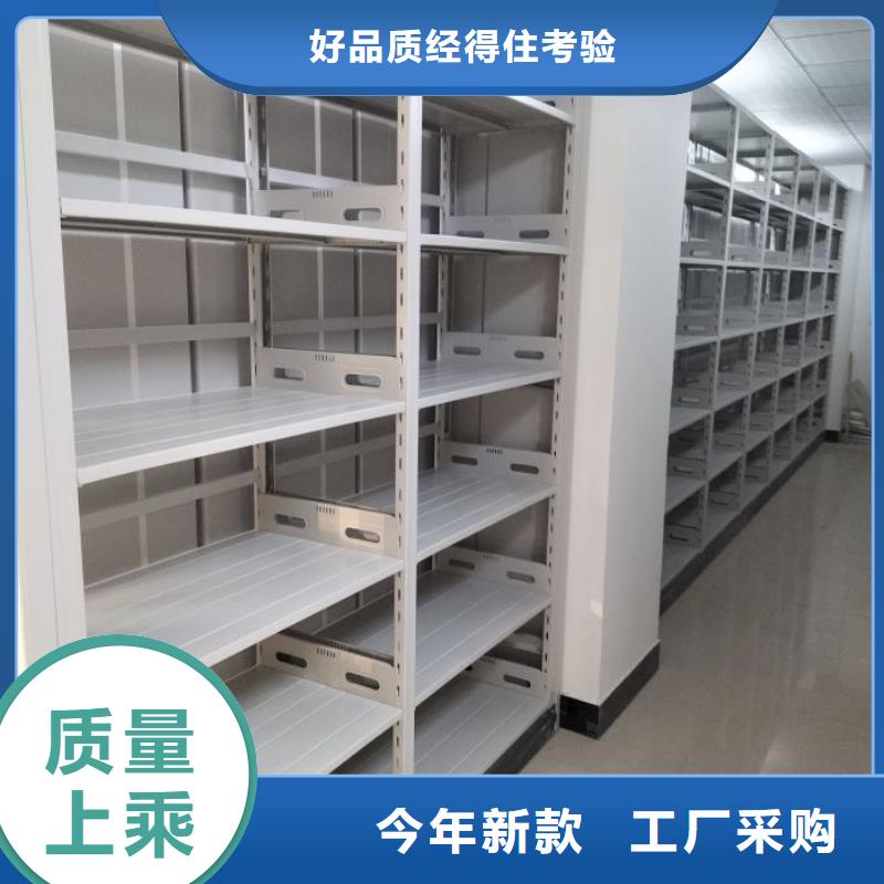 訂購(gòu)方向盤式密集柜怎么選？