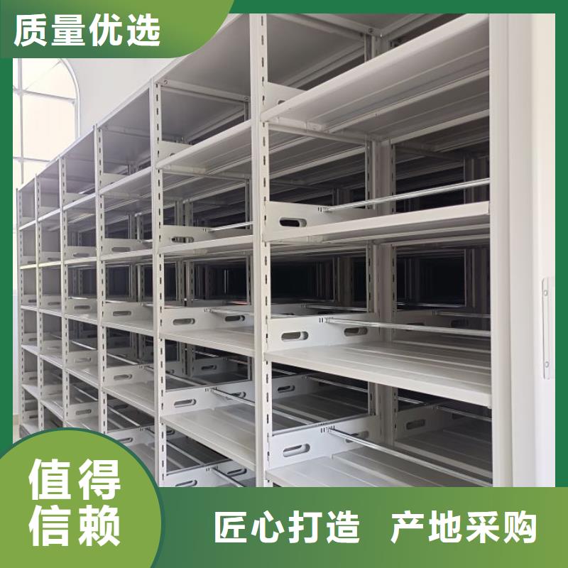 方便顾客【凯美】文昌市标本密集架