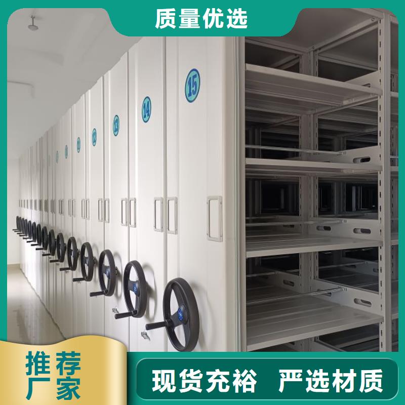 實(shí)惠的【凱美】檔案文件密集架