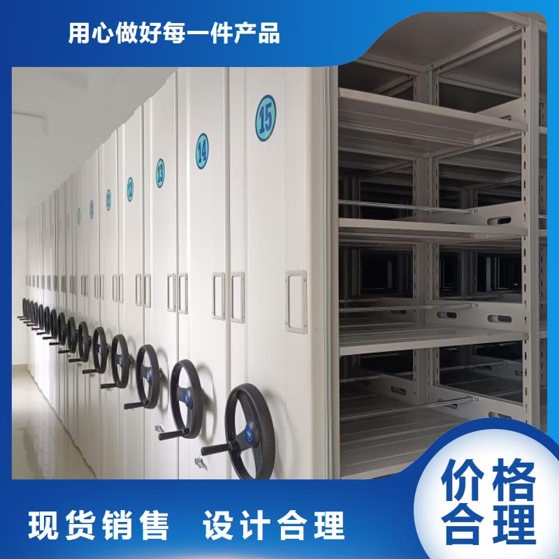 诚实守信【凯美】档案室用智能型密集架