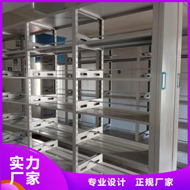 诚实守信【凯美】档案室用智能型密集架