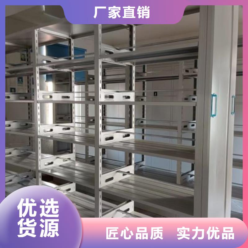 密集移動柜歡迎詢價