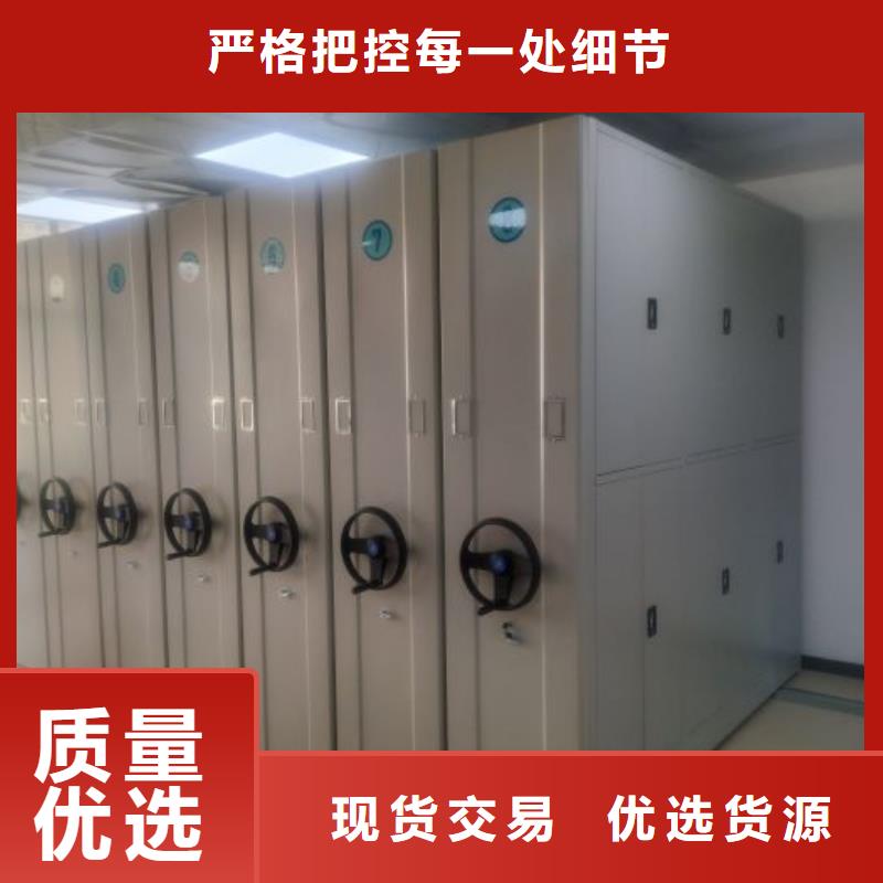 讓利客戶【凱美】鋼質(zhì)密集柜