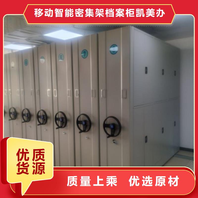#手搖移動(dòng)式密集架#-生產(chǎn)廠家