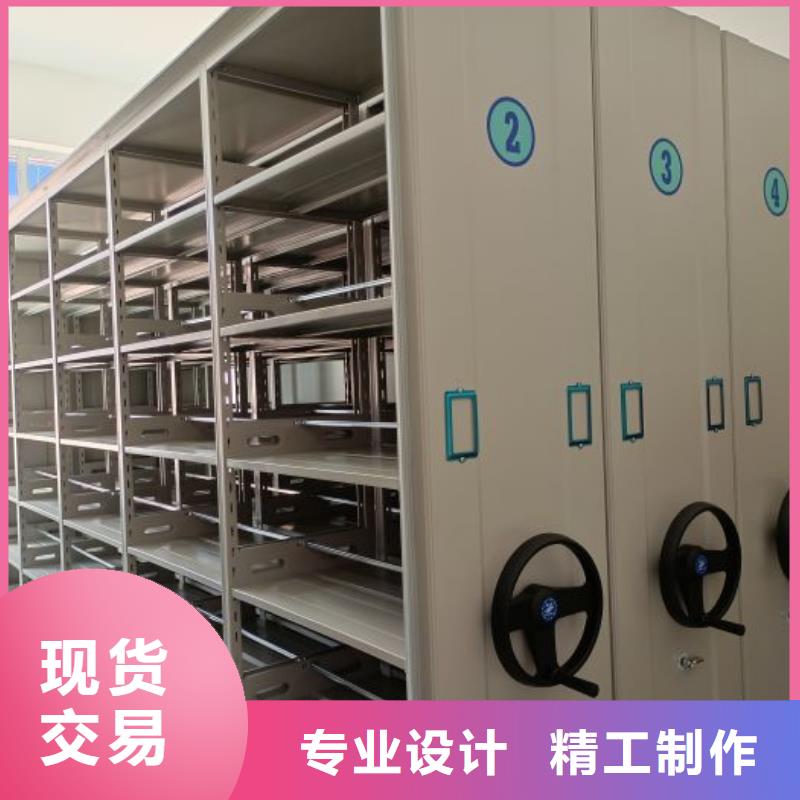 诚实守信【凯美】档案室用智能型密集架