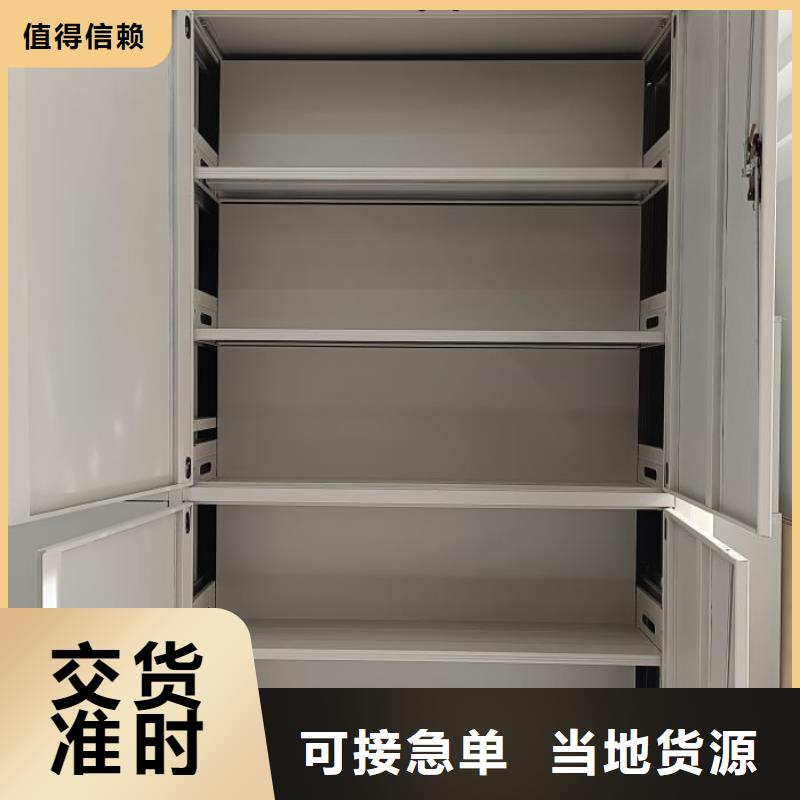 密集移動柜歡迎詢價