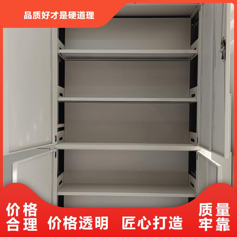 诚实守信【凯美】档案室用智能型密集架
