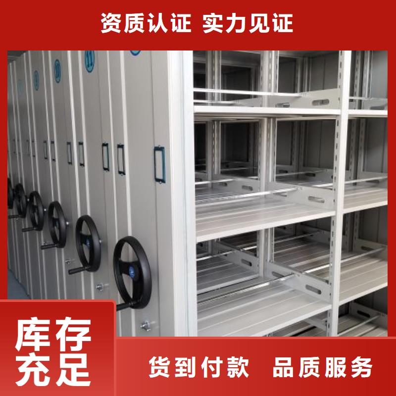 銷售方法【凱美】檔案庫房移動密集柜