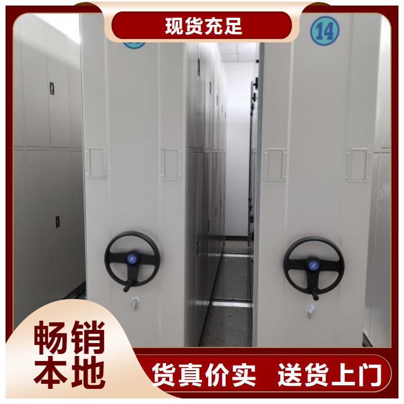 從事異型密集柜定做銷售的廠家