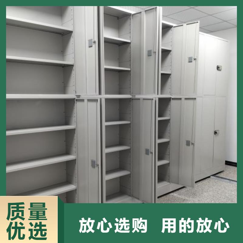 更多咨询【凯美】全封闭式档案柜